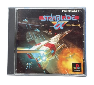 Starblade Alpha NTSC-J #2