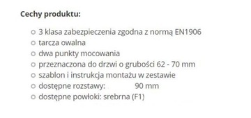РУЧКА ДВЕРНАЯ РУЧКА LOB HERKULES 1 XT 90 ВСТАВКА
