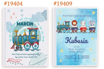 КНИГА СКАЗКИ ДЛЯ ДЕТЕЙ с любым ПОСВЯЩЕНИЕМ СУВЕНИЛЬ СО СВЯТЫМ КРЕЩЕНИЕМ