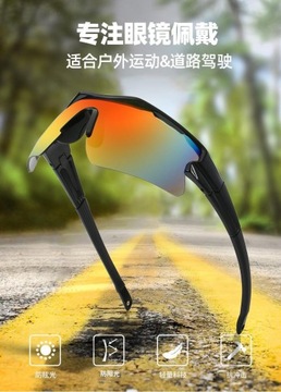 Новые мужские очки для велоспорта на открытом воздухе.