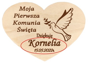 СПАСИБО ГОСТЯМ ПЕРВОЕ СВЯТОЕ ПРИЧАСТИЕ ИМЯ ДАТА ГРАВИРОВКА МАГНИТ