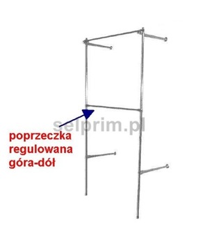 ПОЛКА НАСТЕННАЯ 1,5/2М РЕГУЛИРУЕМЫЕ вешалки МАГАЗИН