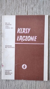 Комбинированные классы 4 1971 г. ПРЛ