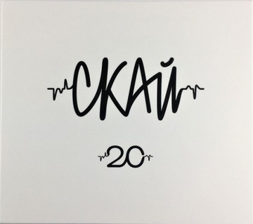 CD Skai - 20 lat.Zbiór najlepszych piosenek.Ukraiński rock СКАЙ 20