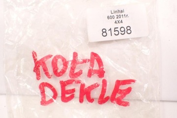 Колпак колеса, резиновый колпак, Linhai 600 Efi, 2011 г.