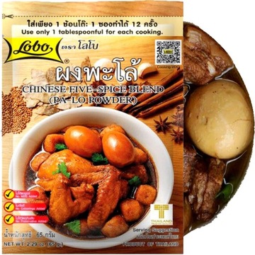 Chińska Przyprawa Pięć 5 Pięciu Smaków Mieszanka PA-LO w Proszku 65g LOBO