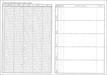 Журнал школы общих классов комнаты