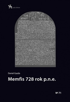 Memfis 728 rok p.n.e.
