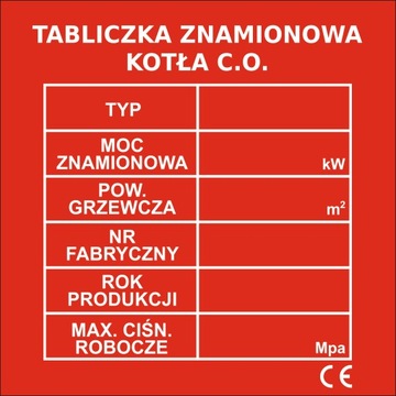 Паспортная табличка печи центрального отопления отопительный котел