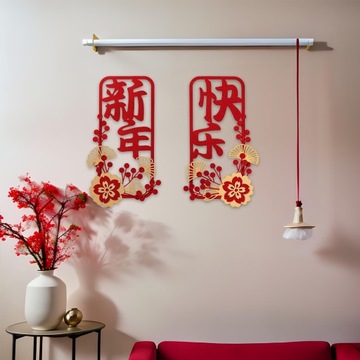 Dekoracje wiosennych festiwali, kuplety chińskiego nowego roku, styl ścienny C