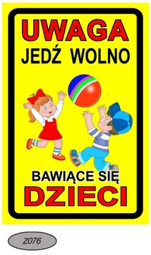 Знак Знак Остерегайтесь играющих детей