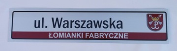 Доска 97х21,5см с названием улицы, двухсторонняя МЕТАЛЛ!