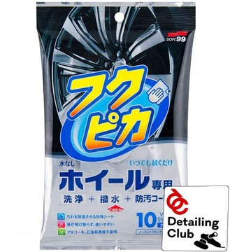 САЛФЕТКИ ДЛЯ ЧИСТКИ КОЛЕС SOFT99