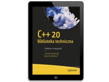 Техническая библиотека C++20. Проблемы
