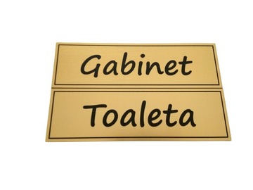 Табличка на дверь офиса или школы 20х7 см.