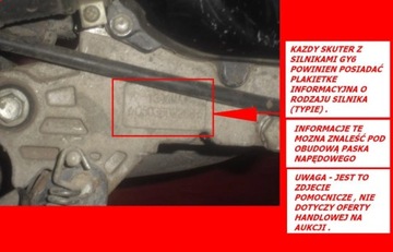 НАБОР ДЛЯ СКУТЕРА 4T GY6 152QMI 157QMJ