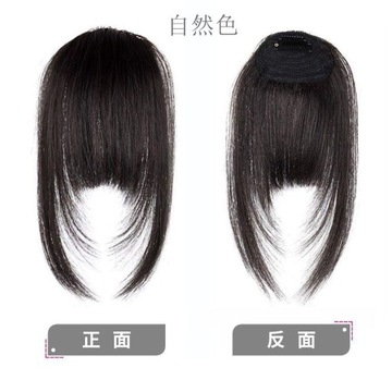 Peruka Naturalny Kolor L3446