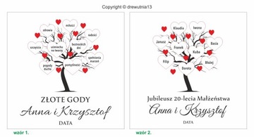 подарок ЮБИЛЕЙ СВАДЬБЫ юбилейный чайный сервиз ДЕРЕВО с гравировкой имени