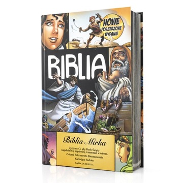 БИБЛЕЙСКИЕ КОМИКСЫ - КАРЬЕЛЛО СЕРДЖИО