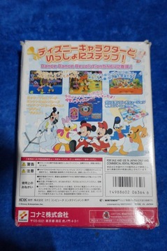 Gra DANCE DANCE REVOLUTION Nintendo 64 NTSC-J