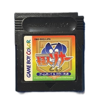 Kaijin Zona *CART* NTSC-J
