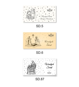 Бизнес-открытки на Рождество - для компаний и офисов, 10 шт.