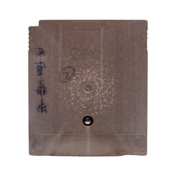 Нангоку Сёнэн Game Boy Gameboy Classic