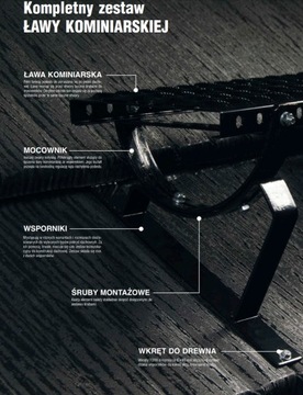 Скамейка трубочиста 80см, кронштейны LN1 антрацит Сертификат