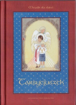 Тарсициус. БЕНЕДИКТИНСКИЙ Миссал для детей