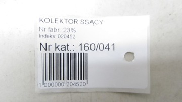 CITROEN C3 III 1.2 KOLEKTOR SACÍ/ZBĚRNÉ 9673063980 16-19