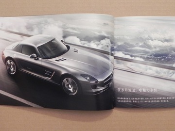 Проспект - MERCEDES SLS AMG - КИТАЙ - 2010 г.