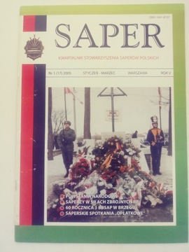 Сапер №1(17) 2005г.