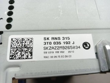 SKODA YETI SUPERB II РАДИО НАВИГАЦИЯ AMUNDSEN + 3T0035192J