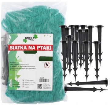 защитная сетка от птиц 5х100м 4кг | 721505