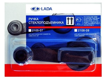 Korbka szyby plastikowa Lada 2105 oryginał