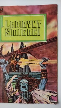 Лабиринт смерти на бис