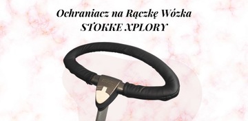 STOKKE XPLORY Защитная ручка для коляски - черный