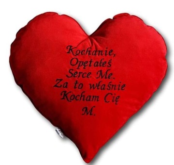 Сердце XXL, большой День святого Валентина, посвящение, имя, красное бархатное признание в любви
