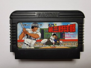 Famicom (NES) - Meimon Daisan Yakyuubu Baseball