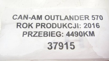 ДВИГАТЕЛЬ CAN-AM OUTLANDER 570 G2 30-ДНЕВНАЯ ГАРАНТИЯ