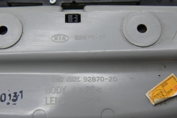 KIA CERATO LAMPA KABINY