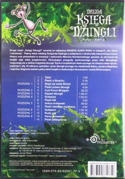 ВТОРАЯ КНИГА ДЖУНГЛЕЙ - РИДЬЯРД КИПЛИНГ [АУДИОКНИГА] [CD]