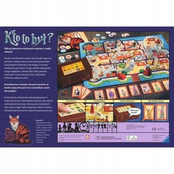 Кто это был?