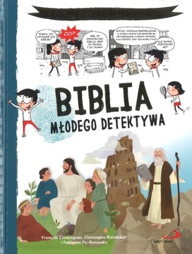 OUTLET - Библия юного сыщика Фабьен