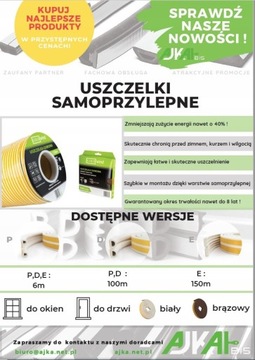 Самоклеящийся уплотнитель для окон Е 150 метров, БЕЛЫЙ