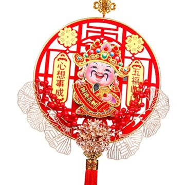 Chiński Nowy Rok Wisząca dekoracja Rok księżycowy Szczęśliwego Nowego Roku 45cm x 84cm