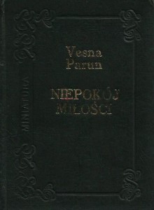 ТРЕВОГА ЛЮБВИ Весна ПАРУН