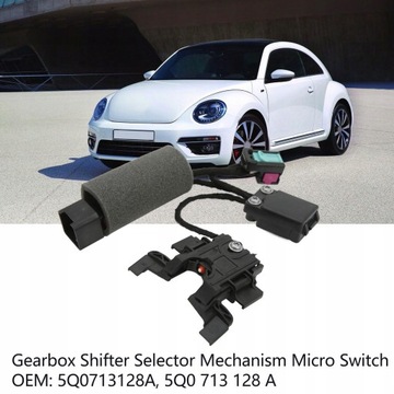 МИКРОПЕРЕКЛЮЧАТЕЛЬ РЫЧАГА DSG 5Q0713128A