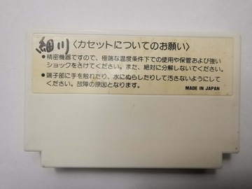 Famicom (NES) — Чемпионат Lode Runner