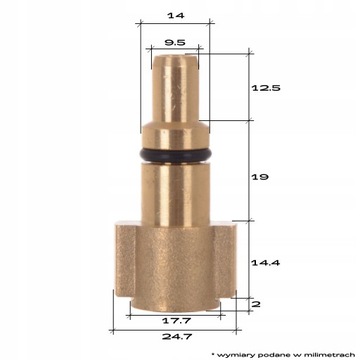 ПЕРЕХОДНИК ОТ LAVO К KARCHER СЕРИИ K